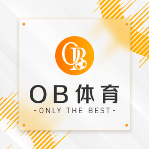 ob体育标志 九州体育官网